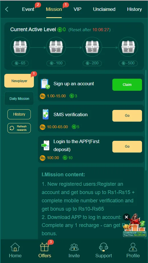 PK365 Claim Bonus Screen - Redeem your rewards