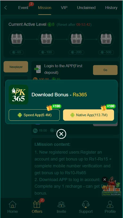 PK365 Download App APK - Get Rs365 bonus instantly